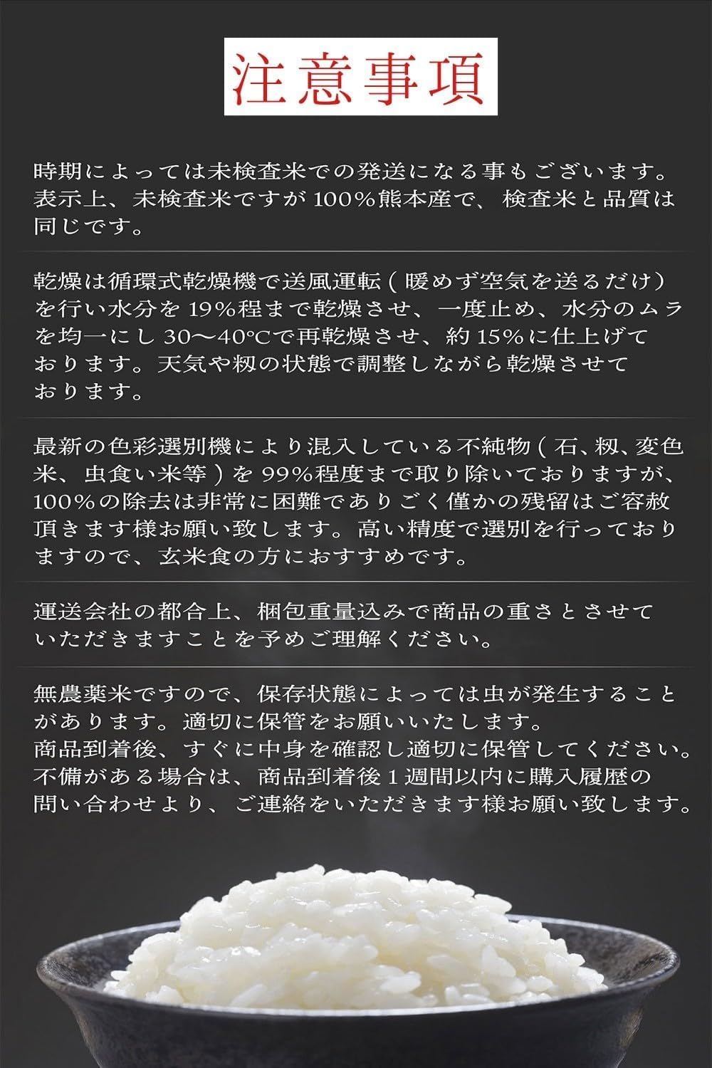 終了間近●新米●無農薬●令和３年産●岡山産●ヒ ノヒカリ●20kg●ひのひかり② 無農薬 白米 ヒノヒカリ 熊本県産 新米 令和6年産 190万食以上の